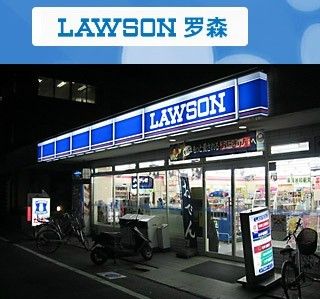 连锁便利店LAWSON罗森厨房工程