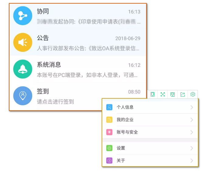 TIM截图20180706204315.png