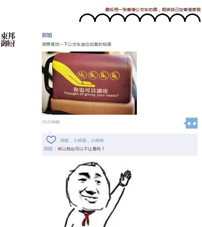 微信截图_20181110080150.png