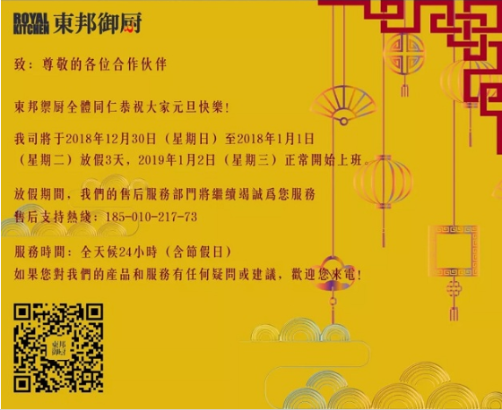 微信截图_20181229213514.png